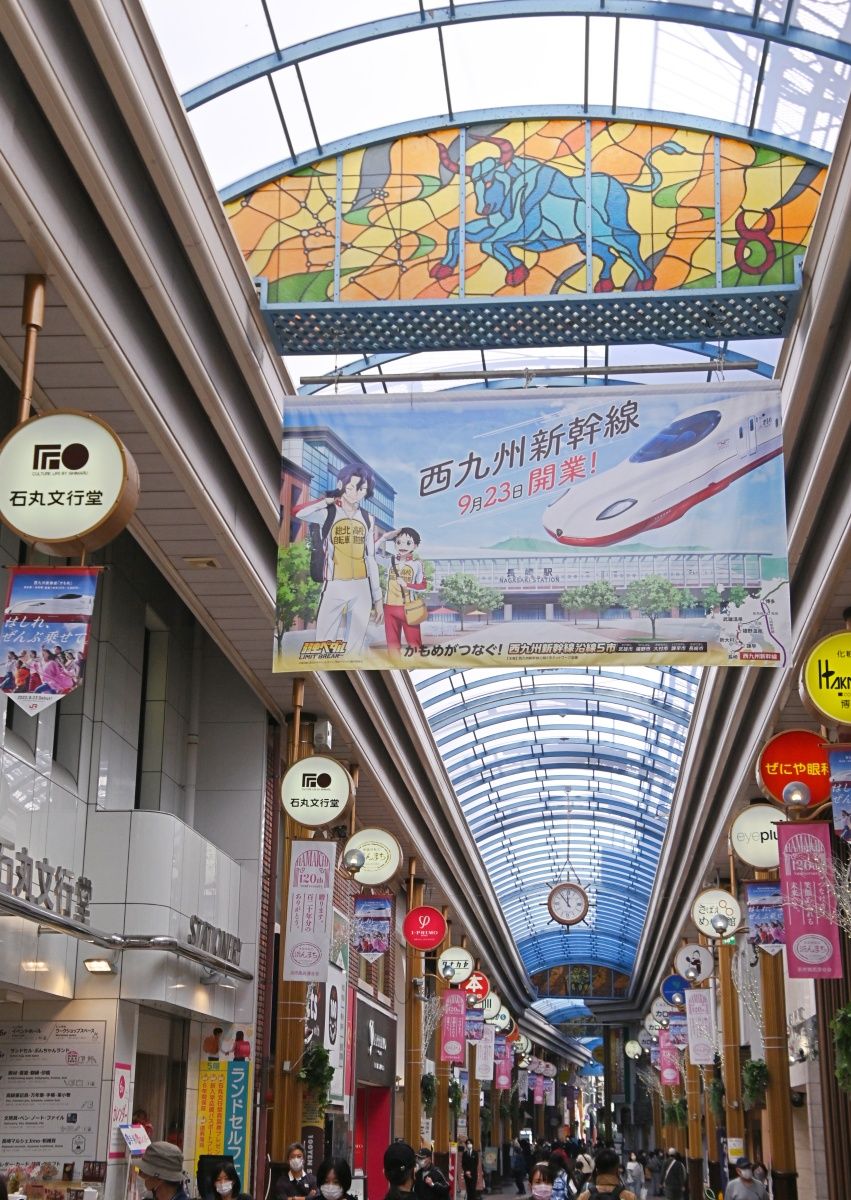 新幹線と長崎市のベルナード観光通り