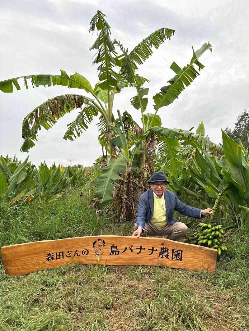 島バナナの味と香りを追求するため、試験農園も運営している（写真：本人提供）