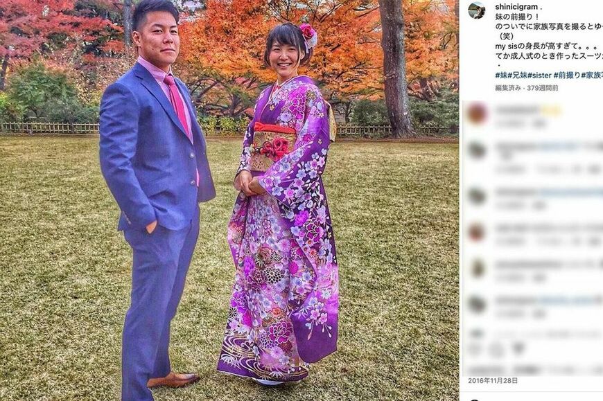 ラグビー選手の兄・真一さんがインスタグラムに投稿していた、田中真美子さんの成人式前の振袖姿