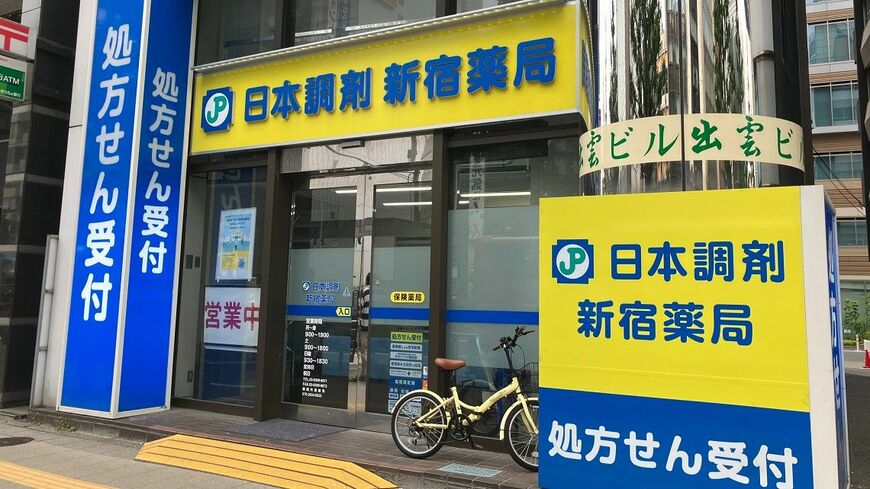 前期実績は増収ながら営業減益で着地した日本調剤。就任わずか1年の笠井社長を交代する人事を発表した（記者撮影）