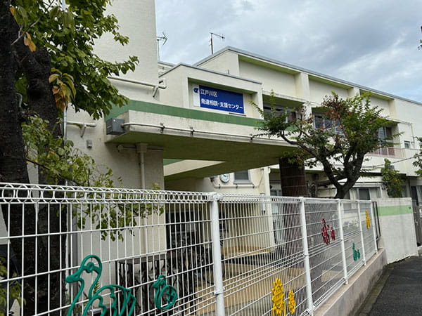 ADDSが指定管理を受託し運営する江戸川区発達相談・支援センターは2020年に開所した（写真：編集部撮影）