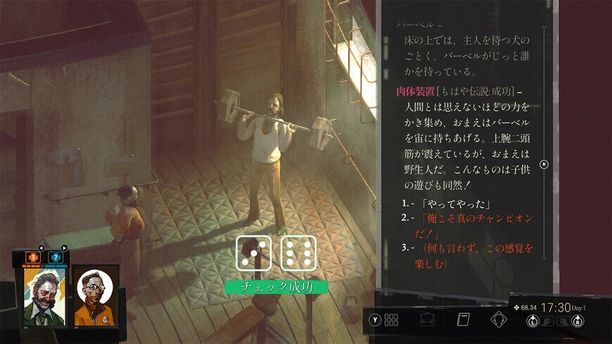 画像は任天堂公式サイトより