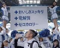 ホワイトスペースは存在した--アクエリアス ゼロ　1億本への道のり《それゆけ！カナモリさん》