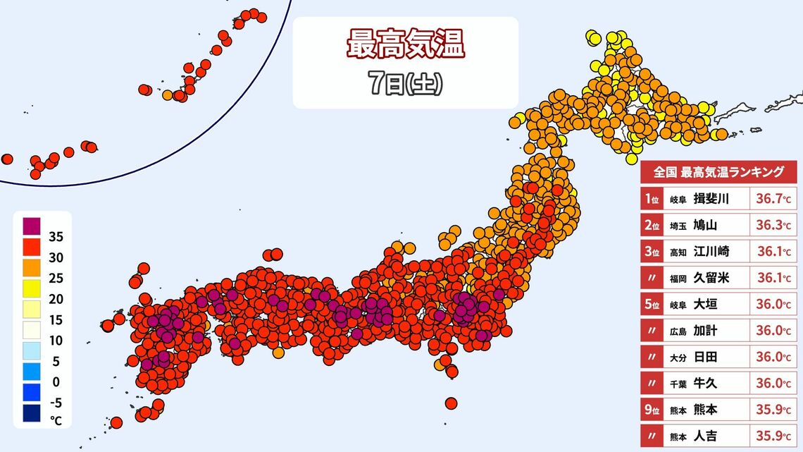 9月7日の最高気温（出典：weathermap）