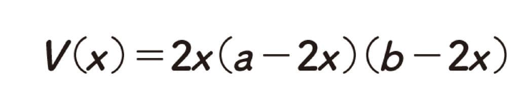 マンガでわかる微分積分