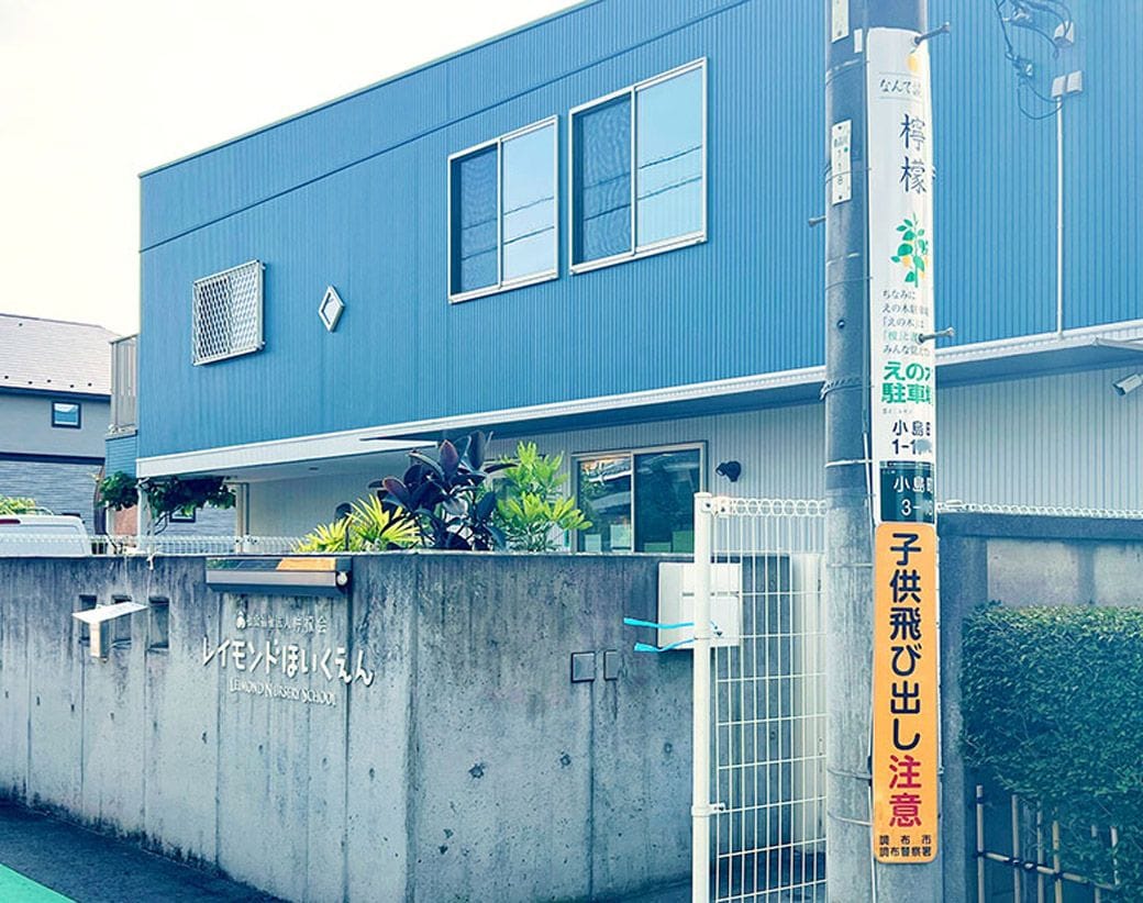 電柱広告