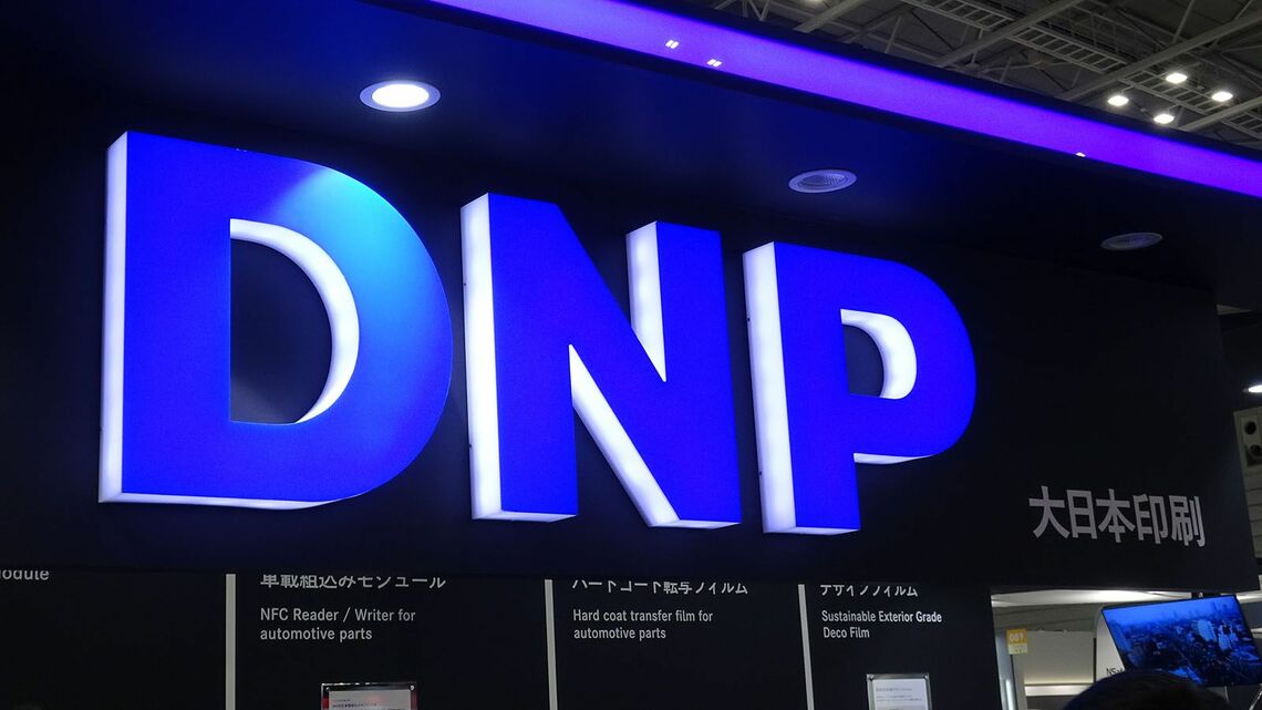 社外取締役の選任を求める株主提案が提出された大日本印刷