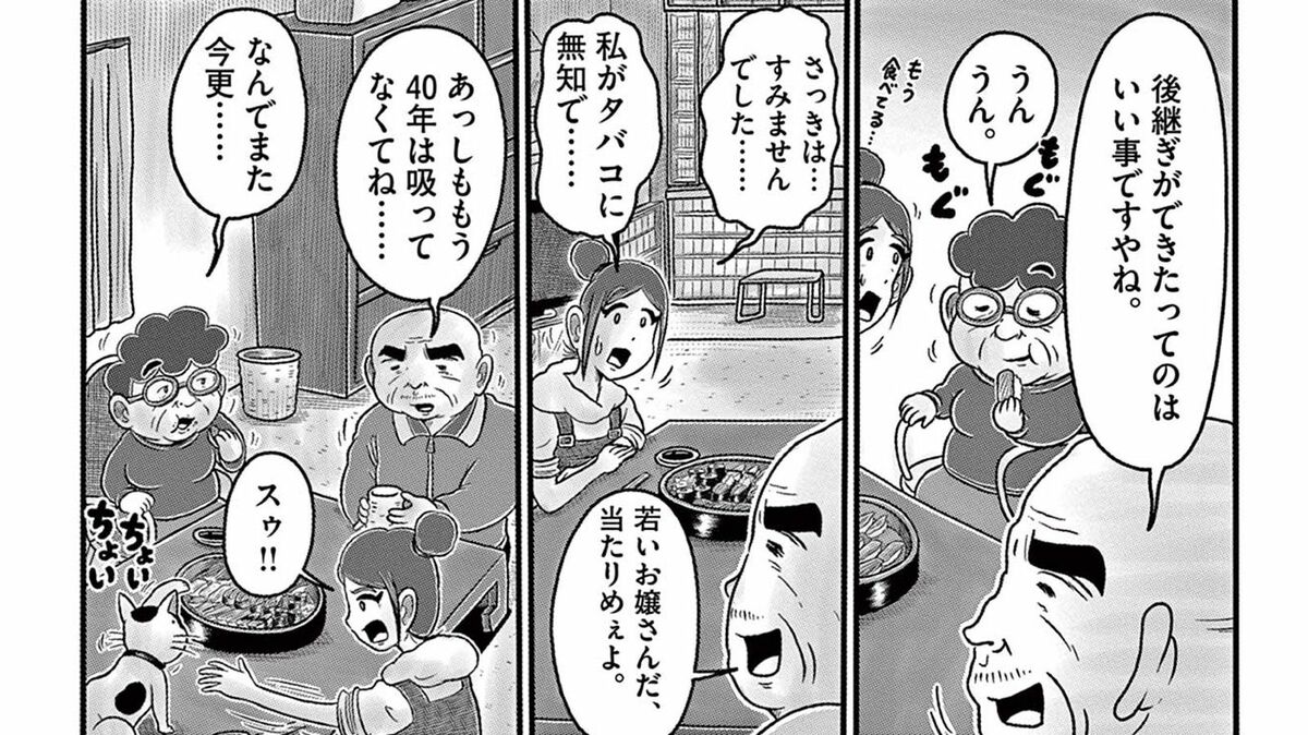 "マイルドセブン"買いに来た｢超強面の客｣の正体 | くゆらしぐらし たばこ屋ニコちゃん | 東洋経済オンライン