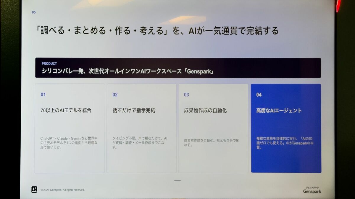 AIが変える日本の建設業界、人手不足解消へ最新技術導入進む