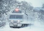 雪の中を走る「クリスタルエクスプレス」
