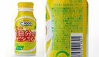 「1日分のビタミン」