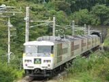吾妻線を走る新塗装185系の特急「草津」（撮影：南正時）