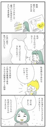 マンガ