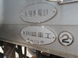 2059編成は2001（平成13）年・川崎重工業（現：川崎車両）製だ（記者撮影）