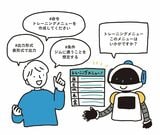 イラスト