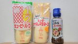 マヨネーズは食用油と卵、酢が主原料。キユーピーの髙宮社長は「主原料の相場の影響を受けやすいことは経営課題。中期的に脱却が必要と考えている」と語るが……（記者撮影）