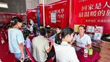 不動産業界は消費者の不安払拭に躍起だが、成果に結びついていない。写真は経営危機が囁かれる不動産大手、碧桂園の完成物件引き渡し会場（同社ウェブサイトより）