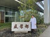 濱井正吾 浪人 医学部 推薦