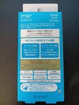 パッケージ裏面（著者撮影）