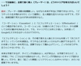 長期目線のキャリア設計が非効率である理由