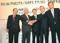 ＮＥＣエレクトロニクスとルネサステクノロジ、破談の危機乗り越えゴールイン...
