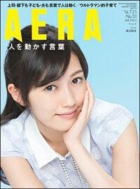 あなたの子の｢やる気スイッチ｣はどこだ？