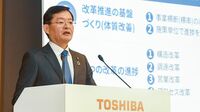 今秋にも東証1部に復帰､東芝が込めた｢ある思惑｣ 1部復帰の道が見えてきたが､課題も残されている