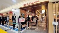 東京駅｢小売り激戦区｣､JR東海勝ち残りの秘密 新幹線の真下という細長い用地で独自の存在感