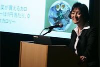 【勝間和代氏・講演】利益の方程式～利益を生み出す黄金ルール（その5）