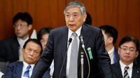 2018年後半にも日本銀行が直面するリスク 2期目黒田総裁の次の一手は出口か緩和か