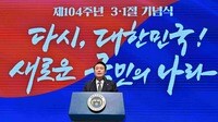 韓国｢日本は協力できるパートナー｣は本心か 大統領演説で示した“異色"の対日メッセージの意味