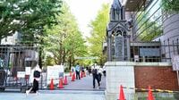手厚い支援で研究者を育成､大学院の進学率も上昇 青山学院大学