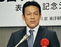 ダイバーシティは経営戦略の一環--桐山一憲・Ｐ＆Ｇジャパン社長／ダイバーシティ経営大賞受賞記念スピーチ