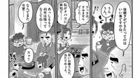 "マイルドセブン"買いに来た｢超強面の客｣の正体