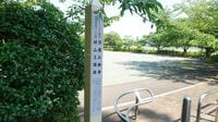 日産｢工場撤退｣も売却難航に？追浜を襲う"難題"