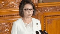 三原じゅん子大臣が国会抜け出し行った美容医療