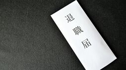 朝ドラ《風､薫る》あんなに仕事熱心だった大関和が､43歳で｢看護の仕事を辞める決心｣までした"悲しい別れ"