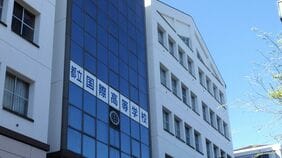 高校無償化で｢公立離れ｣､東京でも倍率下がり続ける中で際立つ｢都立国際高校｣IBコースの人気ぶり