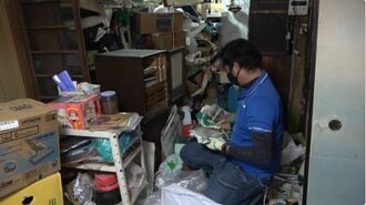 ゴミ屋敷