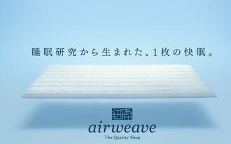 常に"今日がベスト"を意識するビジネスパーソンへ 上質な眠りの理由は独自の睡眠研究にある
