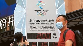 北京五輪では経済合理性を最も重視すべきだ