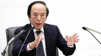 日本の妥当な政策金利水準は少なくとも1.75％