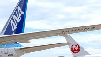 ANAとJAL､経営目標は似るが成長路線で微妙な違い