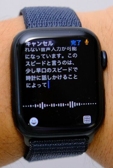 2つの｢Apple Watch｣に搭載された注目の新機能 25％電力消費を