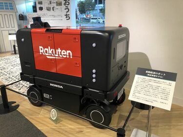法改正で誕生｢遠隔操作型小型車｣って何だ？ 警備や宅配への実証