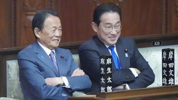 麻生太郎と岸田文雄