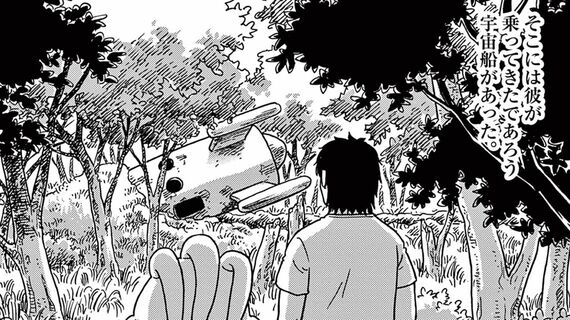 『じんちく以外』