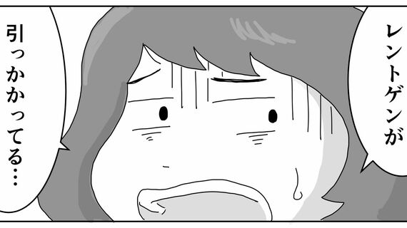 『真面目なマジメな真締くん』