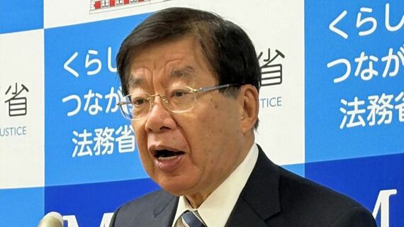 平口洋法務相