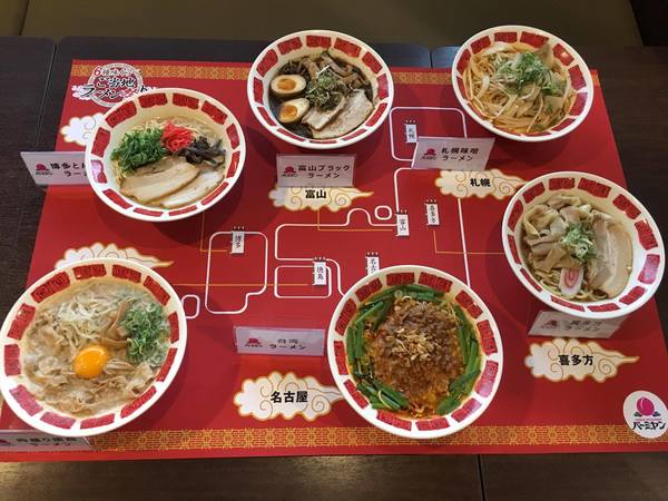 バーミヤンが19種類のラーメンを揃える理由 井手隊長のラーメン見聞録 東洋経済オンライン 社会をよくする経済ニュース